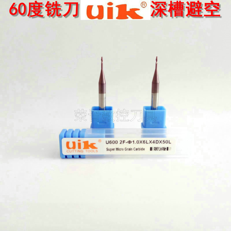 UIKÓŰ£¿ËU600ϵÁÐ2ÈÐÆ½µ×Éî¹µÎÙ¸Öϳµ¶1.0mm*6LÉî²Û±Ü¿ÕÉϳµ¶
