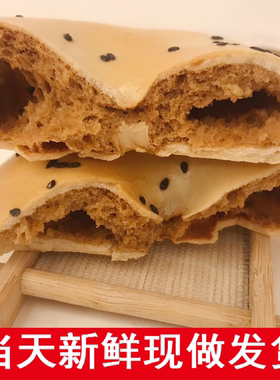 福建现做红糖芝麻继光饼