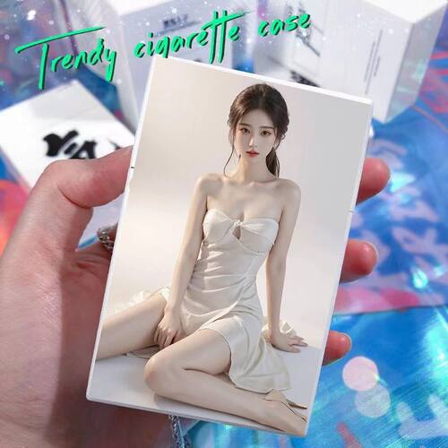 网红爆款纯欲美女塑料烟盒翻盖烟盒防潮防压个性定制创意送友礼物
