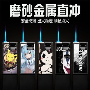 网红爆款防风打火机充气新品高档磨砂金属下拉式直冲蓝焰送男友礼