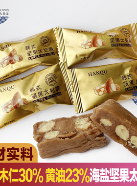 麦德好摩巧斯坚果太妃脆韩式巴旦木黄油海盐糖结婚喜庆糖果零食散