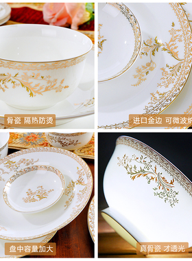自由组合景德镇骨瓷餐具碗碟套装家用轻奢盘筷子中欧式高档陶瓷器
