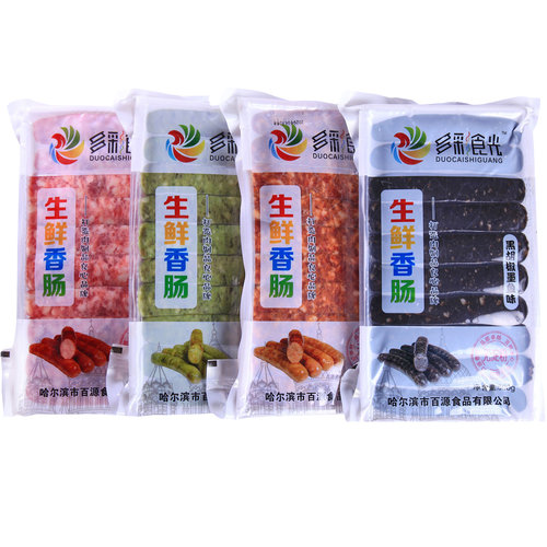 生鲜烤肠墨鱼肠芥末麻辣烤肉食材