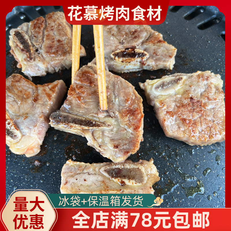 黑椒牛仔骨400g烤肉店西餐食材半成品腌制带骨牛排追牛族牛仔骨-封面