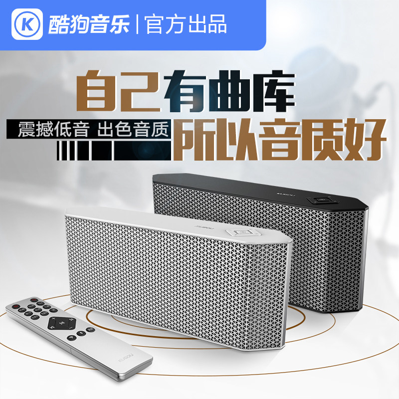 酷狗kugou 潘多拉互联网蓝牙音响 台式网络音响 智能无线wifi音箱高性价比高么？