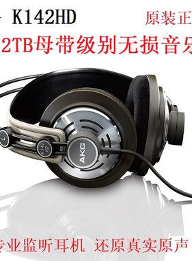 手机直推头戴式有线AKG/爱科技