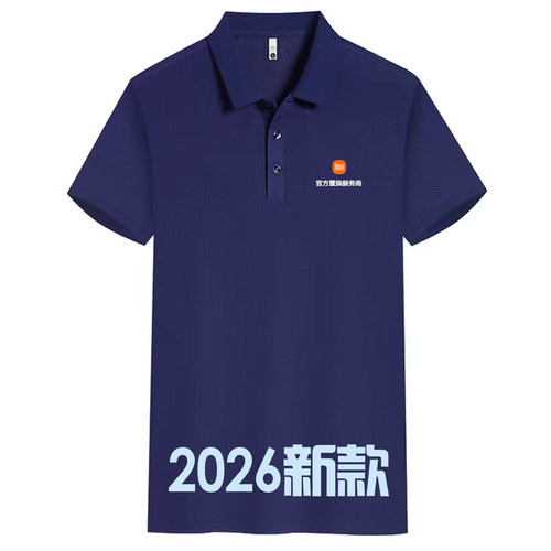 小x米工作服短袖棉男女同款