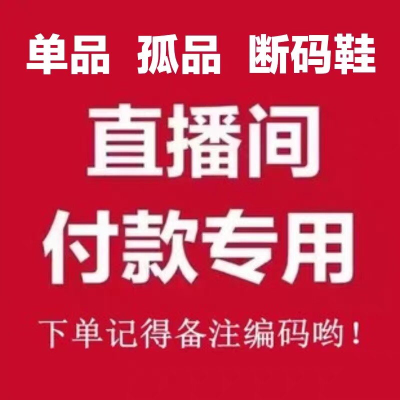 【99断码清仓活动】休闲鞋运动鞋慢跑鞋椰子鞋