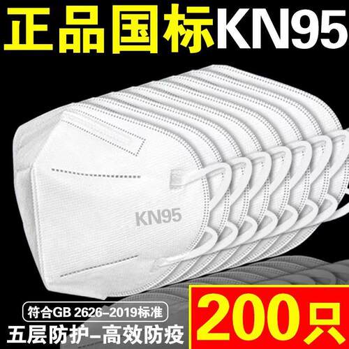 kn95防尘粉灰囗罩5层3d立体一次性男女防晒口罩