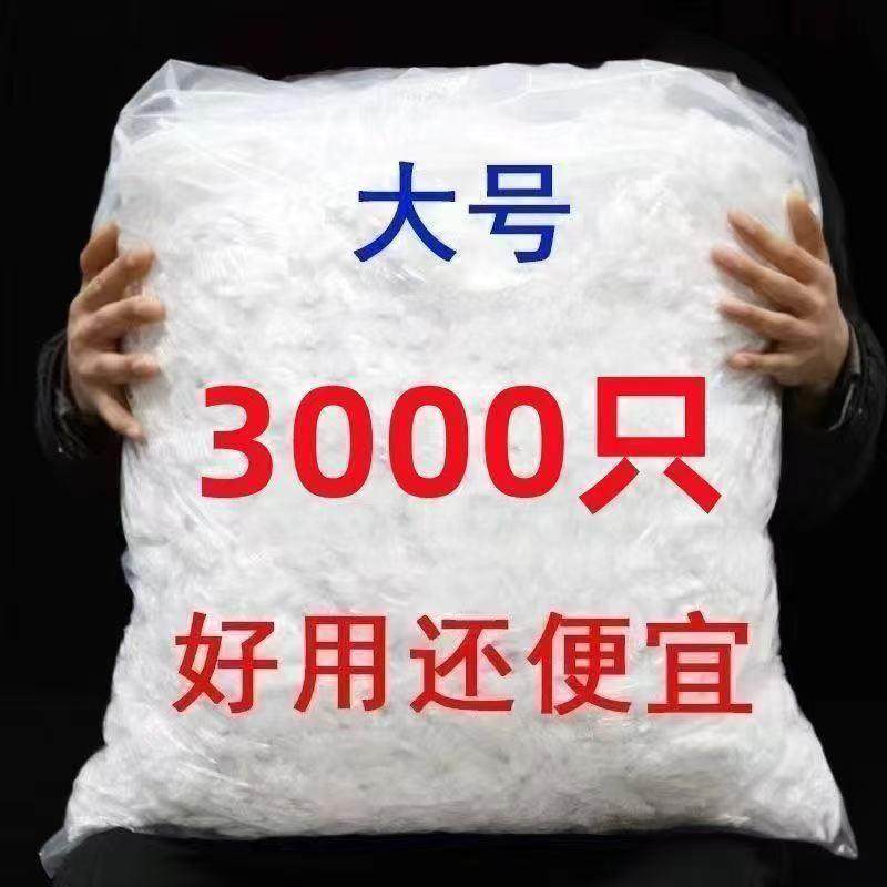 加厚食品级保鲜膜一次性保鲜膜碗罩家用保鲜冰箱剩饭菜加大保鲜盖,餐饮具,保鲜膜套,淘宝优惠券,粉丝福利购,淘宝优惠卷