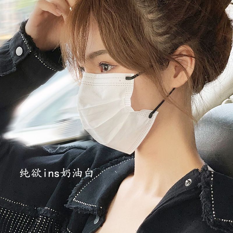 奶油白口罩ins高颜值氛围感日常防护一次性口罩纯欲牛奶白色口罩
