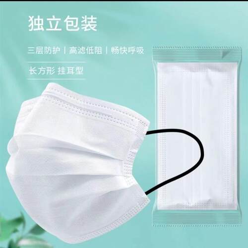 独立包装一次性白色口罩ins风撞色黑耳带女时尚三层防护学生男