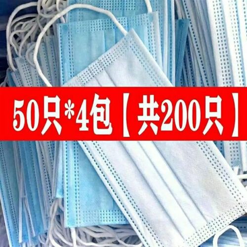 加厚防寒一次性口罩高品质便宜三层防护防尘一次性成人款厂家