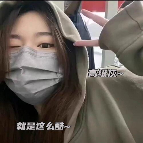 小红书同款成人可爱高颜值口罩ins撞色氛围感一次性白色防护口罩