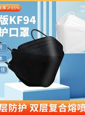 kf94韩国柳叶型不粘口红3d立体黑色男女潮款防尘口罩