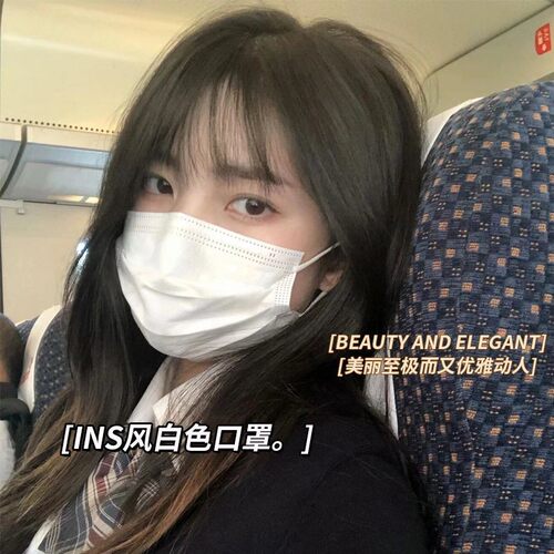 一次性洋气白色口罩独立包装女高颜值男女同款三层防护含熔喷布