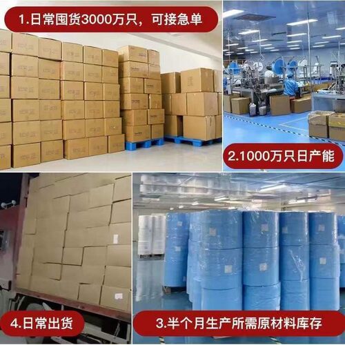 一次性口罩三层防护防雾霾防粉尘价口罩防尘