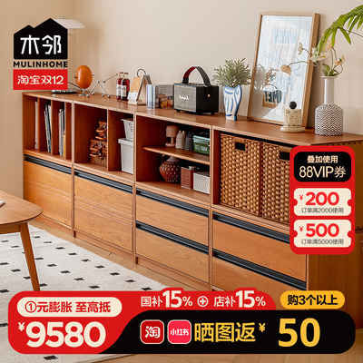 +1模块柜实木多功能自由组合柜电视柜收纳书柜飘窗柜客厅家用
