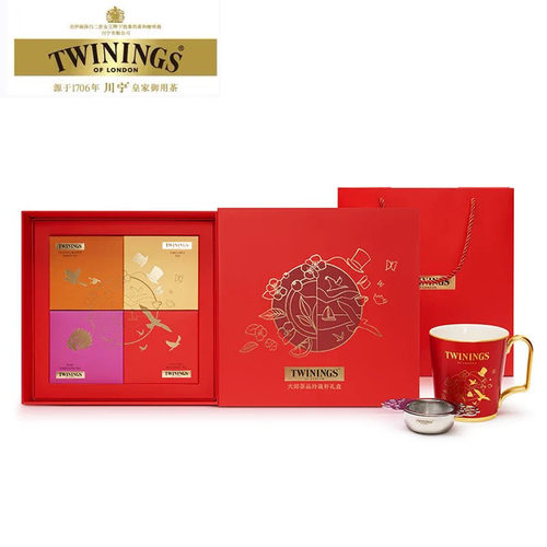川宁Twinings茶具礼盒进口红茶