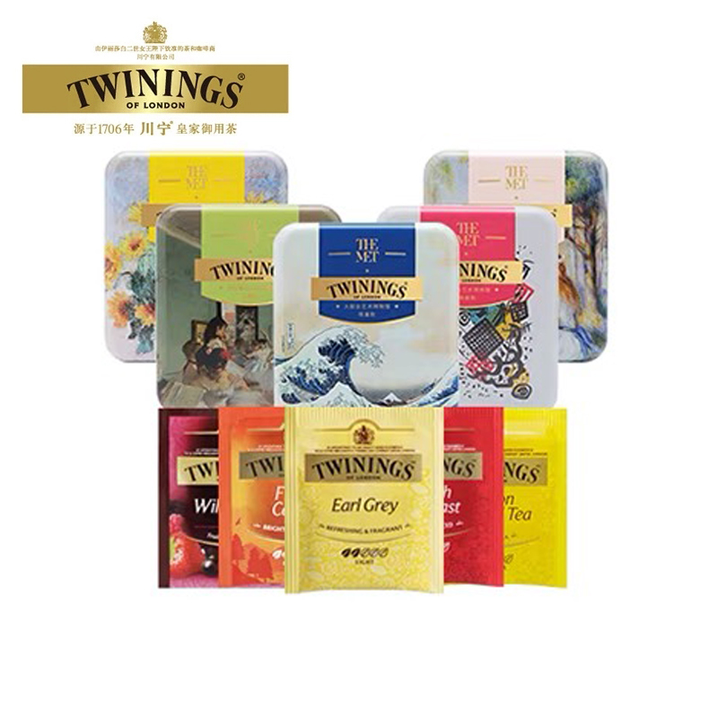 Twinings川宁大都会茶盒