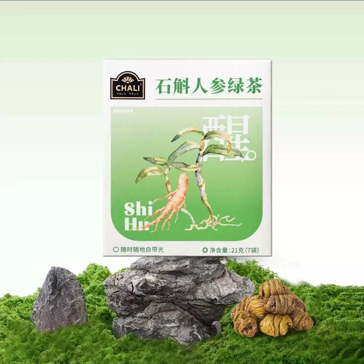 CHALI茶里石斛人参绿茶7包盒装袋泡茶包