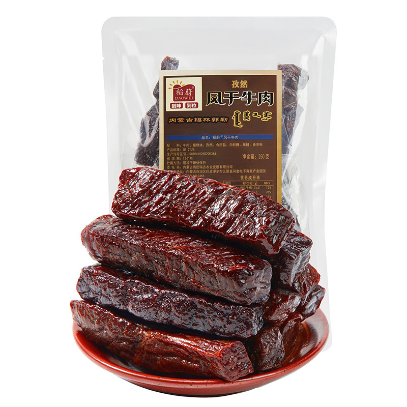 内蒙古锡林郭勒风干牛肉250g独立真空包装孜然香辣味即食特产零食