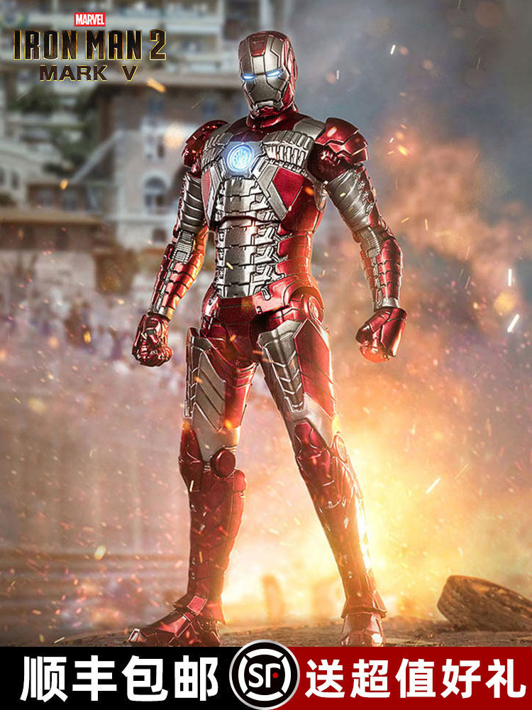 中动钢铁侠mk5手办玩具mk85漫威复仇者联盟mk42马克6摆件模型男生
