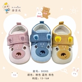 子6 康美儿宝宝学步鞋 15个月 鞋 男女童软底防滑鞋 婴幼儿春新款 四季