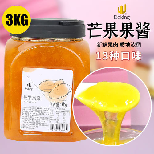 盾皇浓浆奶茶桶装冰沙圣代芒果酱