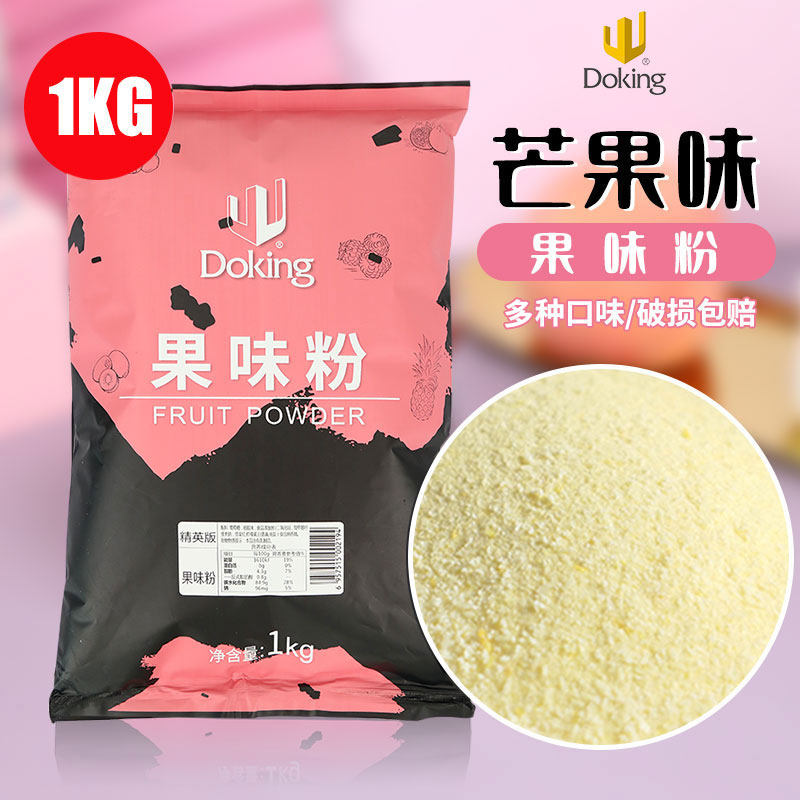 盾皇果味粉芒果红豆玫瑰伯爵图片