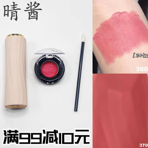 Lancome/兰蔻七夕限定277口红唇膏试色小样273French 360 370 296