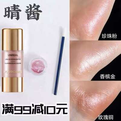 Hourglass新品液体高光试色小样