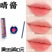 3CE柔雾管柔焦口红海盐肉桂半熟西瓜悸动橘初见橘暧昧橘试色小样