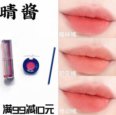 3CE柔雾管柔焦哑光口红小样