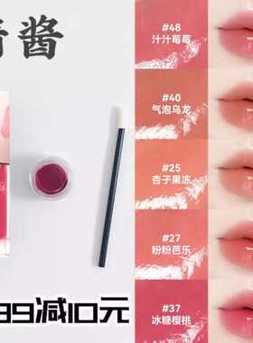 兰蔻是我丰唇蜜镜面唇釉小样