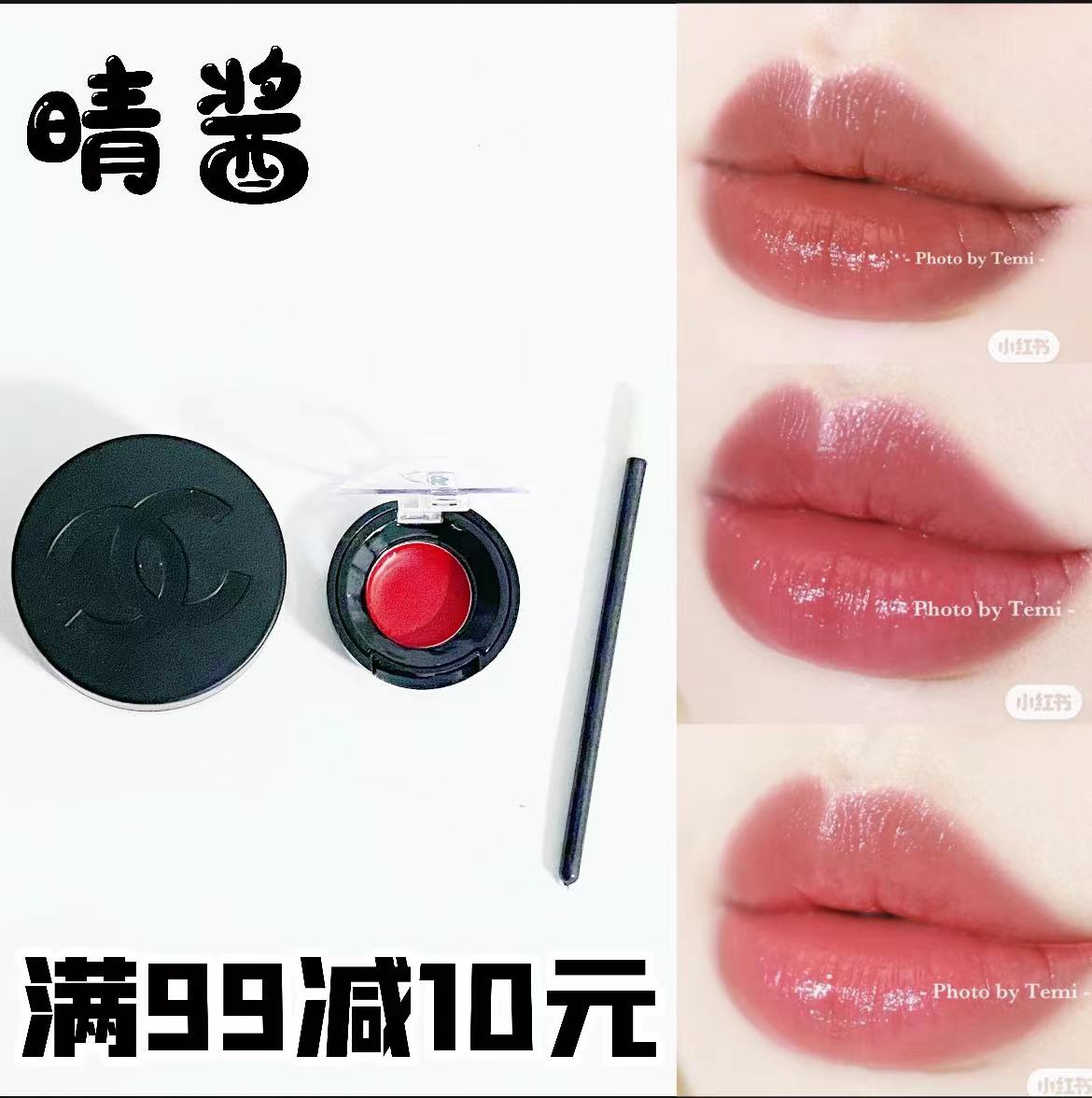 Chanel香奈儿红山茶花唇颊蜜两用腮红试色小样01 02 03 04 05 06