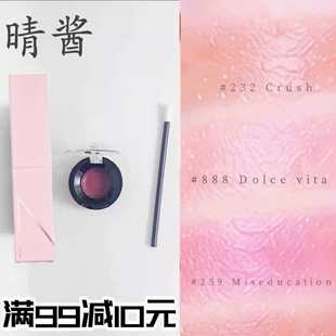 2026春季NARS纳斯粉管润唇膏口红小样232 257 259 277 888阿拉贡