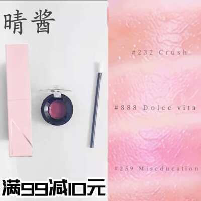 NARS纳斯粉管润唇膏口红小样
