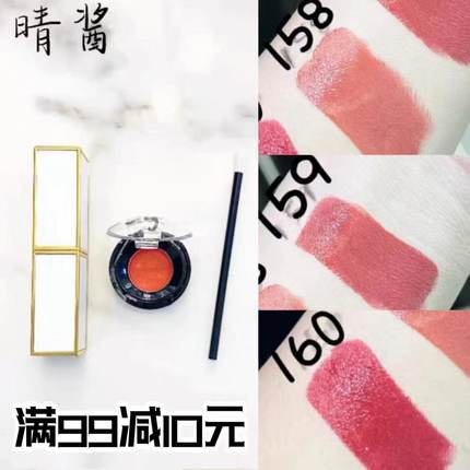 TF白金细管34口红试色小样03 20 27 108 31 32 33 38 39 158 159