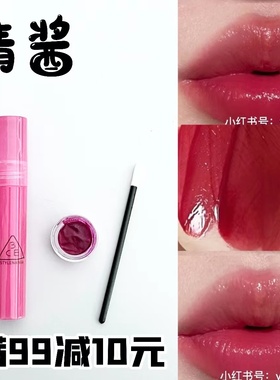 3ce唇釉糖浆果汁alive pink水光镜面sober fig试色小样youthcoral