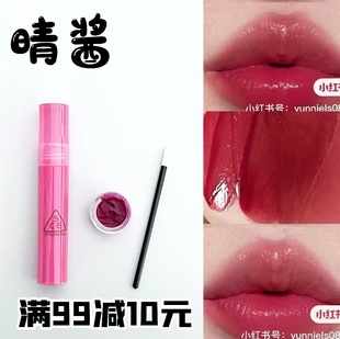 3ce唇釉糖漿果汁alive fig試色小樣youthcoral pink水光鏡面sober