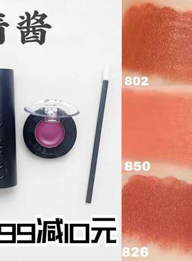 Nars纳斯2024敢欲唇膏口红小样滋润802 805 822 826 866 868 807