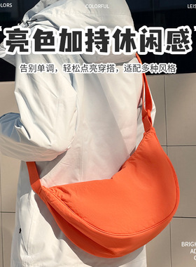 橙色饺子包女百搭户外胸包轻便休闲单肩大学生大容量时尚斜挎包