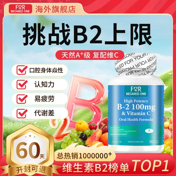 Товары от ForBecaredOne海外旗舰店