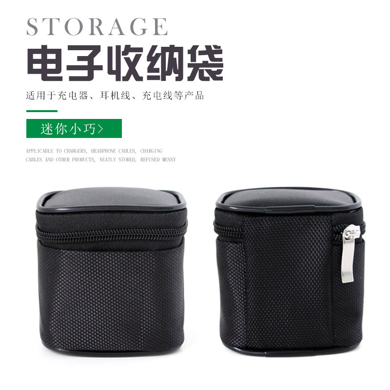 数据线收纳包充电器U盘硬盘保护套耳机袋绒布袋数码配件收纳整理,收纳整理,其他收纳袋,淘宝优惠券,粉丝福利购,淘宝优惠卷