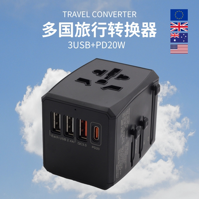 粤擎转换器3USB1PD多功能