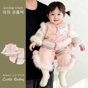 女宝宝套装冬季新款儿童加绒汉服女童小兔拜子年服冬装加厚两件套