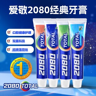 韩国爱敬2080牙膏经典 冰薄荷香去口臭清新口气深层清洁含氟牙膏 款