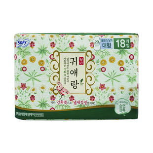 韩国LG贵艾朗贵爱娘闺艾朗卫生巾日用夜用艾草护垫姨妈巾无荧光剂