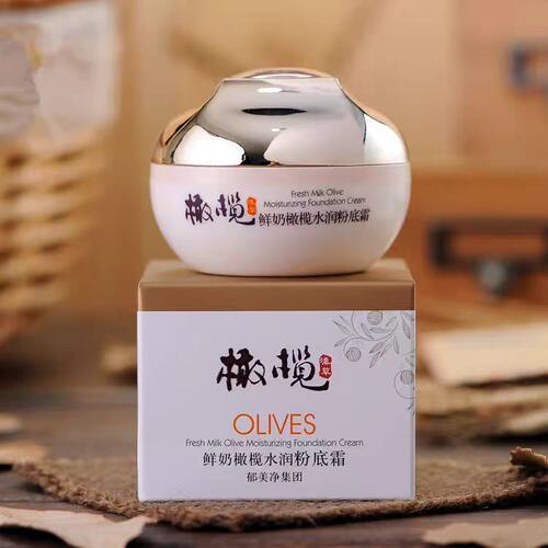 郁美净鲜奶橄榄滋润粉底霜提亮